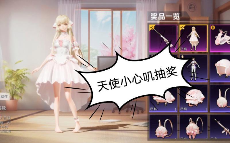 和平精英恶魔之眼外挂