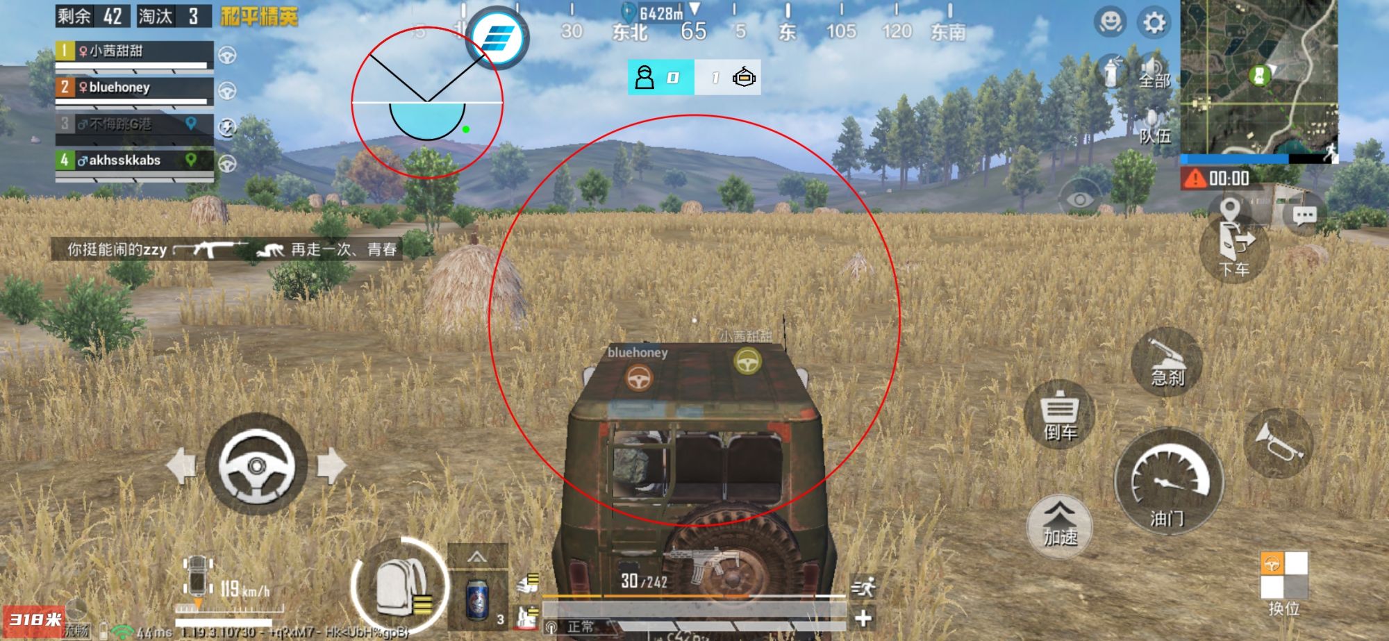 和平精英Angel天使外挂