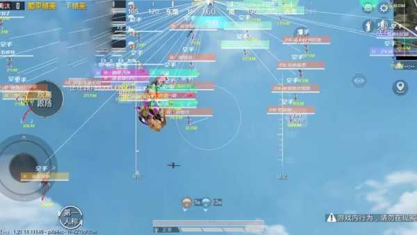 和平精英【星光】iOS辅助