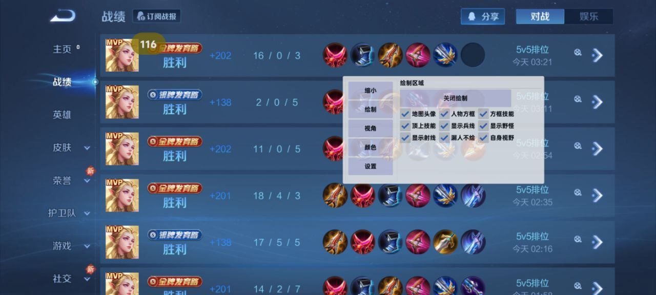 和平精英【初夏内核】辅助