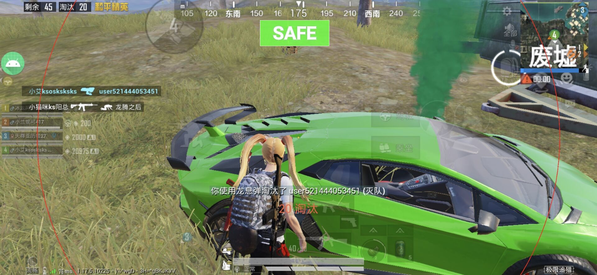 和平精英开挂购买网站